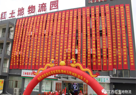 &#27431;&#23453;&#32593;&#23448;&#26041;&#31449;&#20837;&#21475;&#45;&#27431;&#23453;&#40;&#20013;&#22269;&#41;