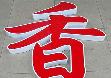 &#27431;&#23453;&#32593;&#23448;&#26041;&#31449;&#20837;&#21475;&#45;&#27431;&#23453;&#40;&#20013;&#22269;&#41;