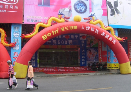 &#27431;&#23453;&#32593;&#23448;&#26041;&#31449;&#20837;&#21475;&#45;&#27431;&#23453;&#40;&#20013;&#22269;&#41;