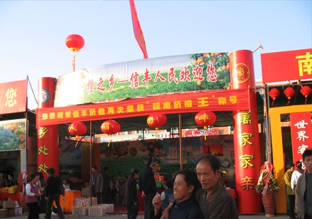 &#27431;&#23453;&#32593;&#23448;&#26041;&#31449;&#20837;&#21475;&#45;&#27431;&#23453;&#40;&#20013;&#22269;&#41;